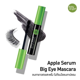 มาสคร่า 🍏Baby Bright Apple Serum Big Eye Mascara🍏ขนตายาวสวยสะพรึงไม่ต้องพึ่งขนตาปลอม