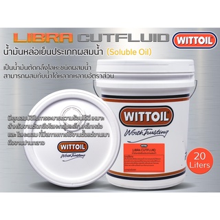 WITTOIL น้ำมันหล่อเย็น (LIBRA CUTFLUID)  ขนาด 20 ลิตร/ถัง**1 Order/1 ชิ้น**