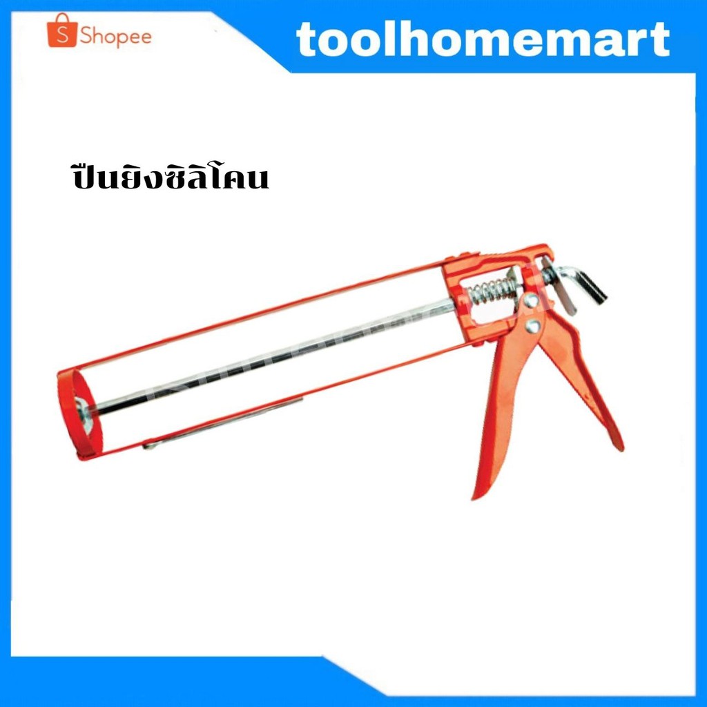 STARWAY ปืนยิงซิลิโคน รุ่นทั่วไป รุ่นมาตรฐาน – โปรปัง