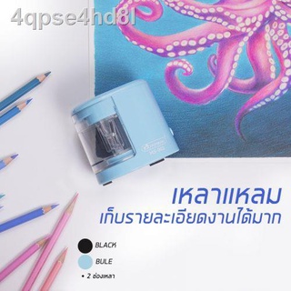 ☫☽กบเหลาดินสอไฟฟ้า รุ่น MS-001 และ MS-002 มาสเตอร์อาร์ต (คละสี)