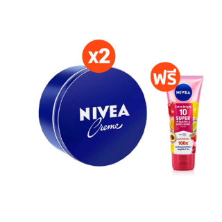 [ส่งฟรี] นีเวีย ครีมบำรุงผิวสูตรเข้มข้น 250 มล. 2ชิ้น NIVEA Creme 250 ml. 2 pcs.