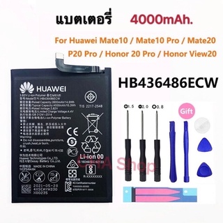 แบตเตอรี่ Mate 10 Mate 10 Pro P20 Pro view20 Mate 20 Nova7 Hornor 20 Pro HB436486ECW 4000MAh แบต Mate10