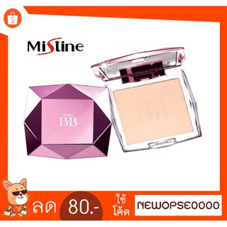 Mistine BB Diamond Super Powder SPF 25 PA++