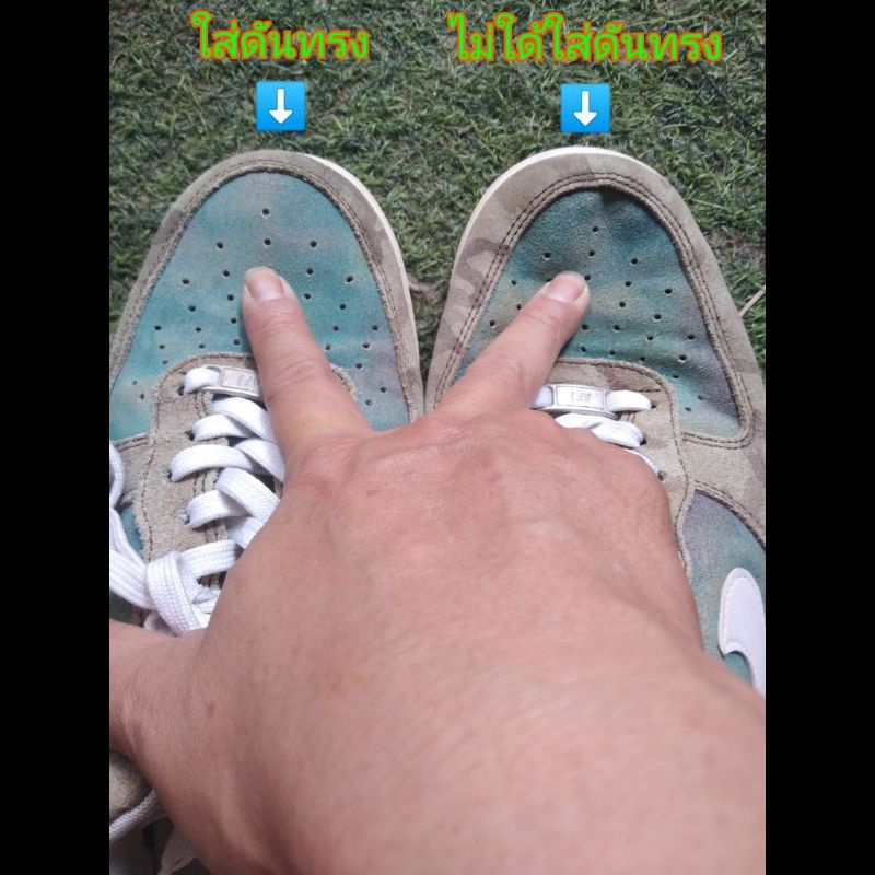 Crease Shield - Toe Box - Shoe Shield (ดันทรงกันรองเท้ายับขณะสวมใส่ ...