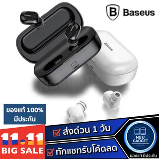 [ ลดเหลือ 530 บ. โค้ด DD22SPPNW❗️] หูฟังบลูทูธ TWS เวอร์ชั่นใหม่ล่าสุด 5.0 BASEUS W01 Wireless Earphone หูฟังไร้สาย