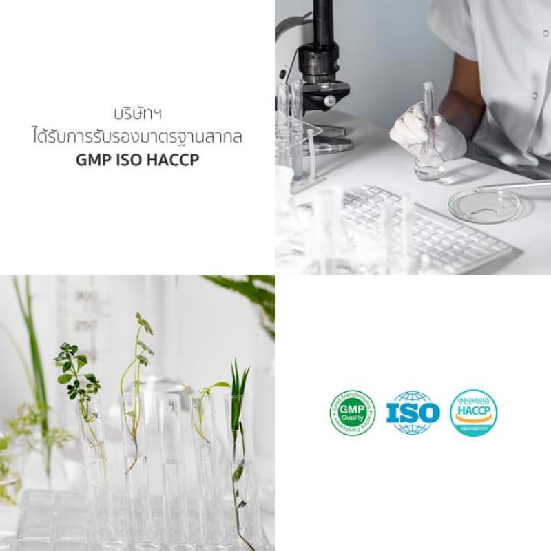 Cindella Glutathione Whitening Mask