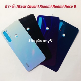 ฝาหลัง(Back Cover) Xiaomi Redmi Note 8