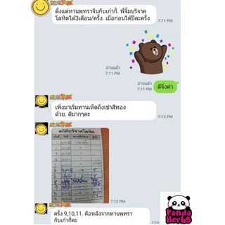 เก๋ากี้ออแกนิค (โกจิ เบอร์รี่) เกรดพรีเมียม สะอาดพร้อมทาน
