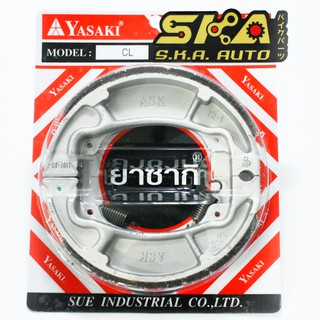 YASAKI  CL / ผ้าดั้มเบรคหลัง CLICK-i , CLICK-125i , SCOOPY-i,PCX