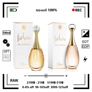 แท้💯% - รุ่นขายดี🔥Dior Jadore Eau De Parfum Eau de Toilette EDP EDT น้ำหอมผู้หญิง น้ำหอม 100ml