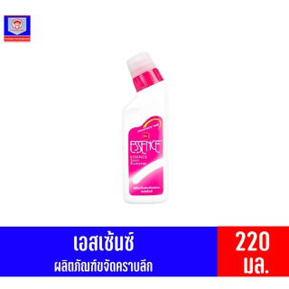 เอสเซนส์ ผลิตภัณฑ์ขจัดคราบ เอสเซนส์ พรีวอช 220มล. (แบบขวด)