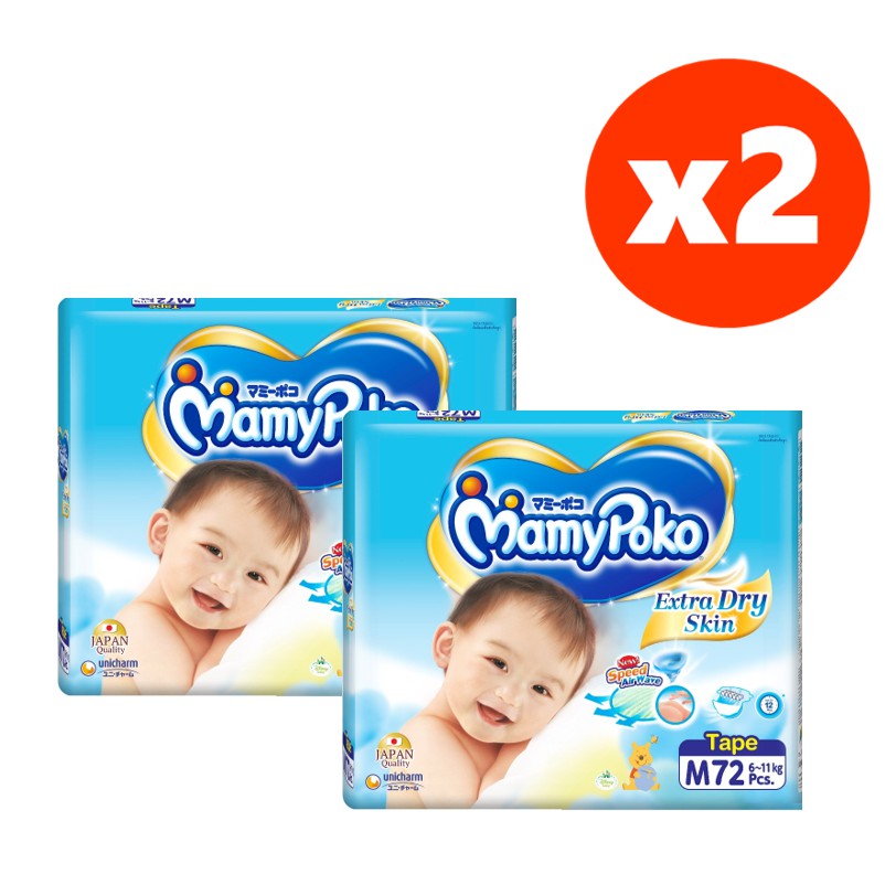 มามีโพโค ผ้าอ้อมเทป เอ็กซ์ตร้าดรายสกิน M72, L64, XL60 ชิ้น 2 แพ็ค