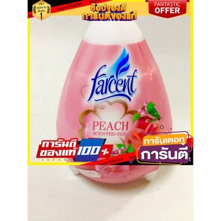 🏋‍♂ฮิต🏋‍♂ Farcent ที่ดับกลิ่น ชมพู 🚚💨