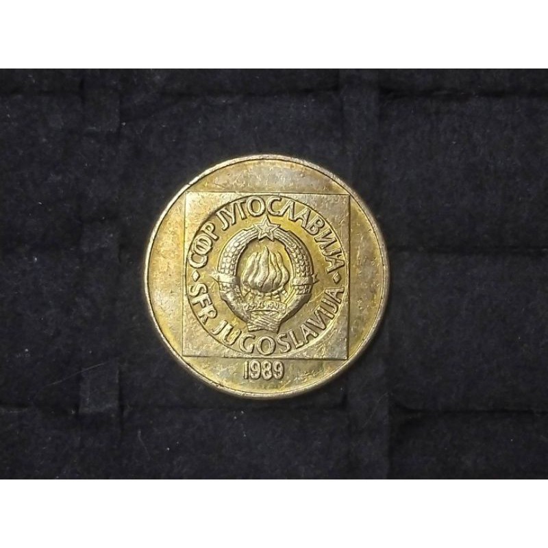 เหรียญ​ต่างประเทศ​(698)ยูโกสลาเวีย​1989