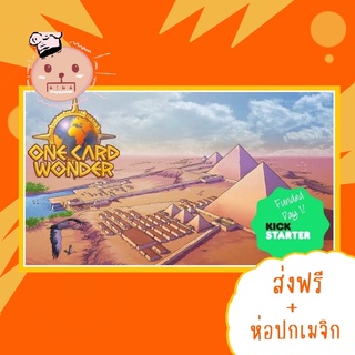 [แท้ถูกสุด] One Card Wonder Kickstarter Boardgame