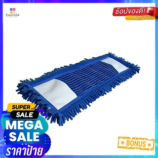 อะไหล่ม็อบไมโครไฟเบอร์ดันฝุ่น SWASH 16 นิ้ว สีน้ำเงินMICROFIBER DUST MOP REFILL SWASH 16IN BLUE