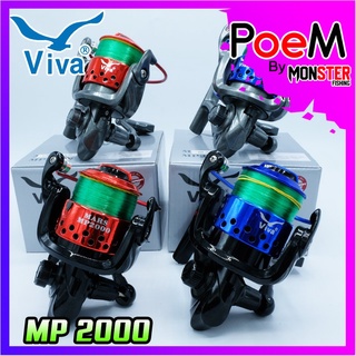 รอกสปินนิ่งวีว่า VIVA MARS รุ่น MP2000