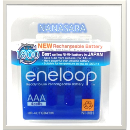 Eneloop recharge battery ถ่านชาร์จ 3A 4 ก้อน รุ่นBK-4MCCE/4ST