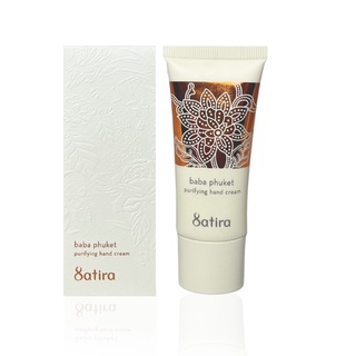 Satira Purifying Hand Cream : Baba Phuket ครีมบำรุงผิวมือให้นุ่มและชุ่มชื่นอย่างล้ำลึก โปรตีน Sericin