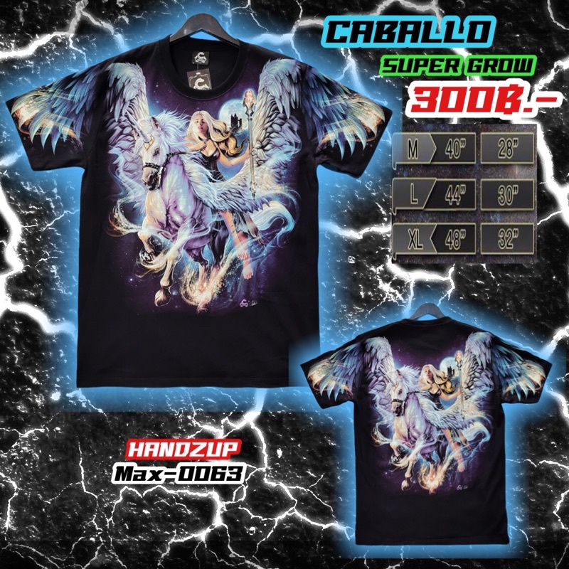 เสื้อOVP เรืองแสง ลายนางฟ้า Caballo Max-0063