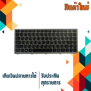 OEM คีย์บอร์ด เลอโนโว - LENOVO keyboard (ไทย-อังกฤษ) สำหรับรุ่น Ideapad Z400 Z400A Z400T Z400P P400 Z410