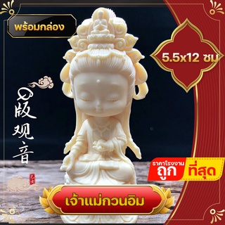 กวนอิม เจ้าแม่กวนอิม ของชำร่วย พระโพธิสัตว์เจ้าแม่กวนอิมการ์ตูน รุ่นพัด เจ้าแม่กวนอิม งานฝีมือ เครื่องประดับรถถวายพระพุทธ