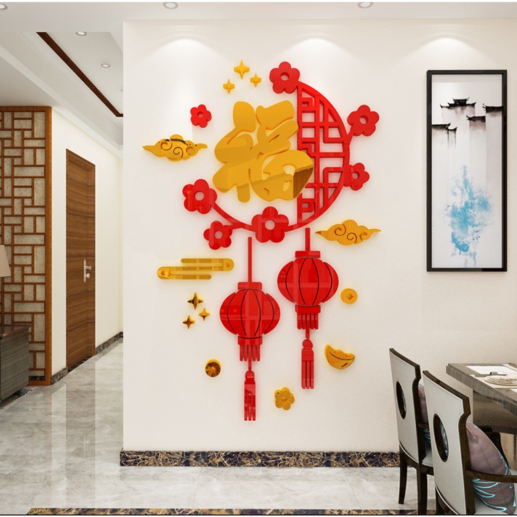 home decoratสติกเกอร์อะคริลิกตกแต่งผนังลายดอกไม้จีน  แผ่นภาพอะคริลิคลายภาพอักษรจีนมงคล ของตกแต่งผนังบ้านDIY เสริมฮวงจุ้ย