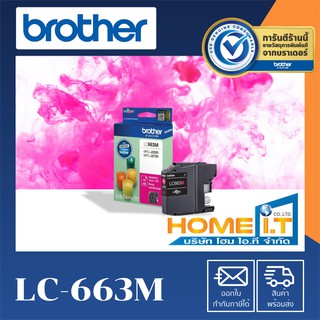 Brother LC-663M Original Ink Cartridge  ตลับหมึกแท้สีแดง 🟥