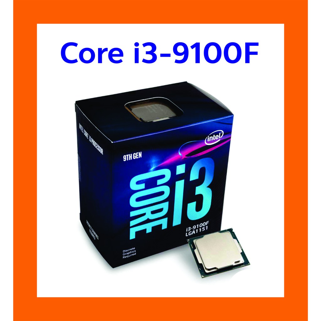 CPU(ซีพียู) Intel Core i3-9100F BX80684I39100Fประกัน 3ปี by Ingram Micro