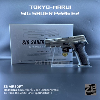 ของเล่น Tokyo-Marui | SIG P226 E2 Stainlessอัดแกส ระบบโบลว์แบล็ค