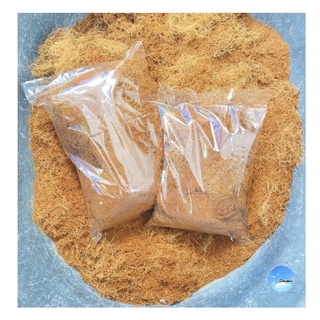 ขุยมะพร้าว  น้ำหนัก 950กรัม