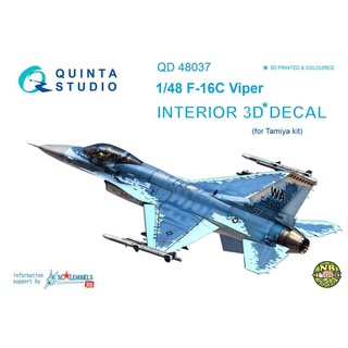 Quinta STUDIO1/48 _ F-16C สติกเกอร์ที่รองแก้วน้ํา 3D พร้อม Tamiya TAMIIYA _ QD48037