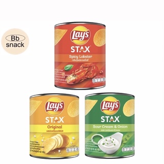 เลย์ สแต็คส์ Lay STAX Mini Canister กระป๋องขนาด 42g