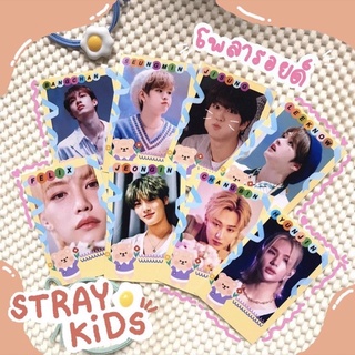 🌟ภาพโพราลอยด์ Straykids🌟 ได้ครบทุกเมมเบอร์ ภาพสีสดไม่ซีดง่าย