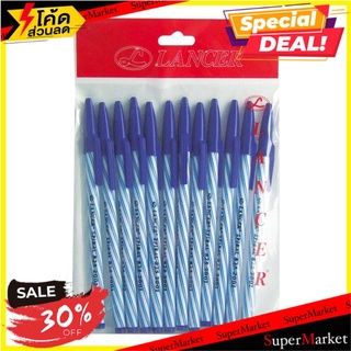  Lancer Spiral Tip Pen 825 0.5 mm. Blue Ink Pack of 12 Lancer Spiral Tip Pen 825  แลนเซอร์ ปากกาปลอก Spiral 825 0.5 มม.