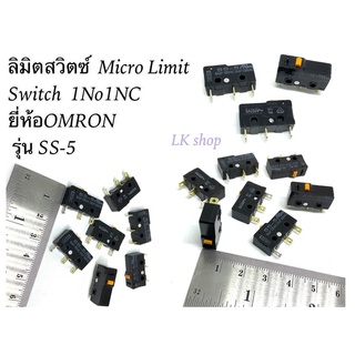 ลิมิตสวิตซ์  Micro Limit Switch  1No1NC ยี่ห้อOMRON รุ่น SS-5 สินค้าพร้อมส่งในไทย