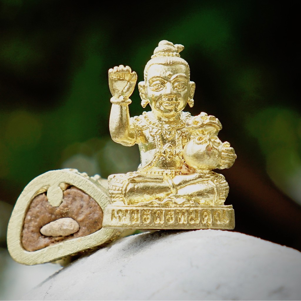 เทพกุมาร เพชรพรหมคุณ หลวงปู่หงษ์ พรหมปัญโญ สุสานทุ่งมน จ.สุรินทร์ ปี 2555
