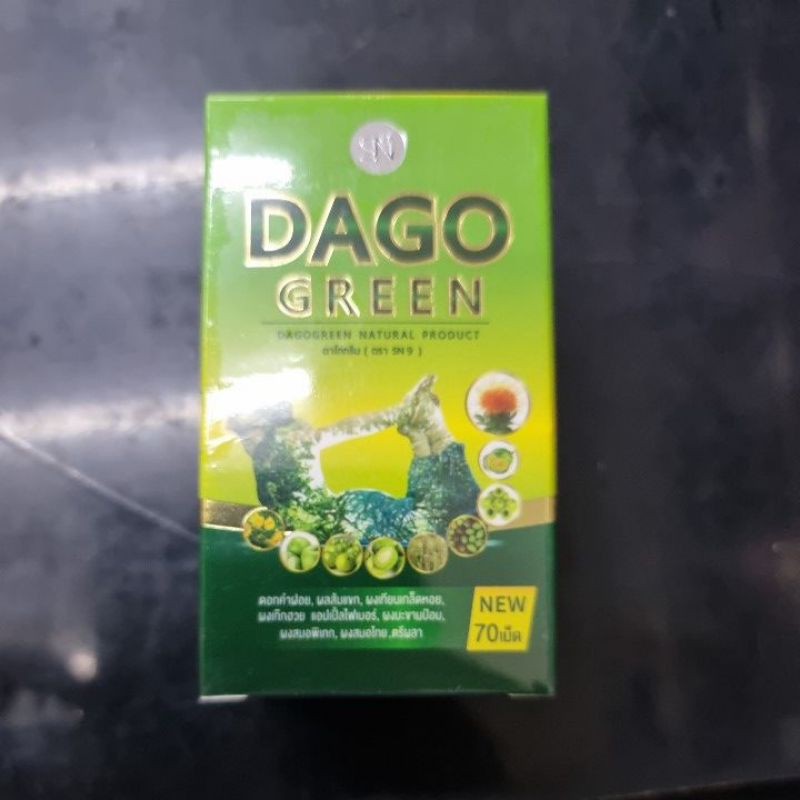 Dago Green ดาโกกรีน 70 เม็ด