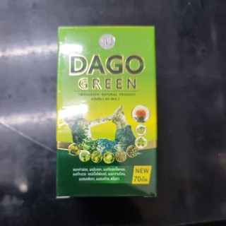 Dago Green ดาโกกรีน 60 เม็ด