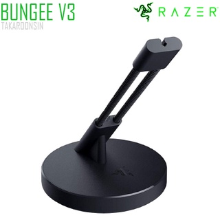 ที่แขวนเมาส์ RAZER MOUSE BUNGEE V3