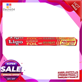 ลิโก้ อะลูมิเนียมฟอยล์ 18 นิ้ว x 37.5 ตารางฟุตLigo Aluminum Foil Wrap 18" x 37.5 sq.ft