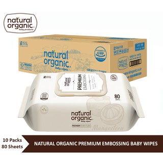 Natural Organic, Premium Embossing Baby Wipes (Cap Type, 10*80 Sheet) ทิชชูเปียก เนเชอรัลออแกนิค รุ่นพรีเมียม แผ่นนูน