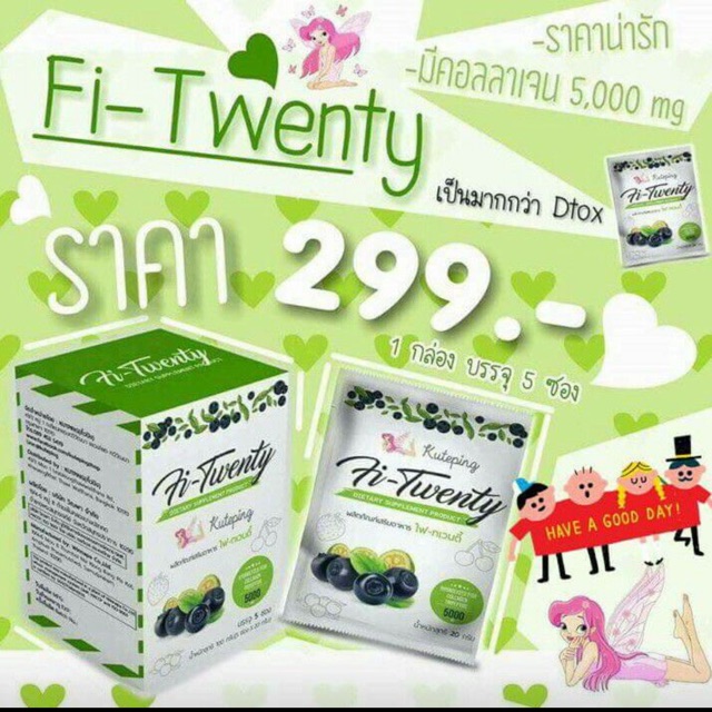 Kuteping Fi-twenty Detox Fiber