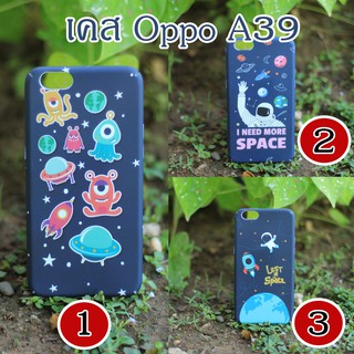 เคสลาย Oppo A39