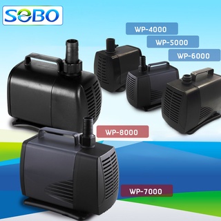 SOBO  ปั๊มน้ำตู้ปลา บ่อปลา  WP-4000/WP-5000 /WP-6000/WP-7000/WP-8000 ปั๊มน้ำ ปั๊มแช่ ปั๊มน้ำพุ