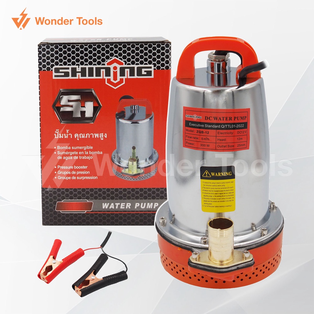 SHINING ปั๊มจุ่ม DC 12V 300W มอเตอร์ทองแดงบริสุทธิ์ ใช้แบตเตอรรี่ สายไฟ 1.2 เมตร พร้อมคีบแบตเตอรี่