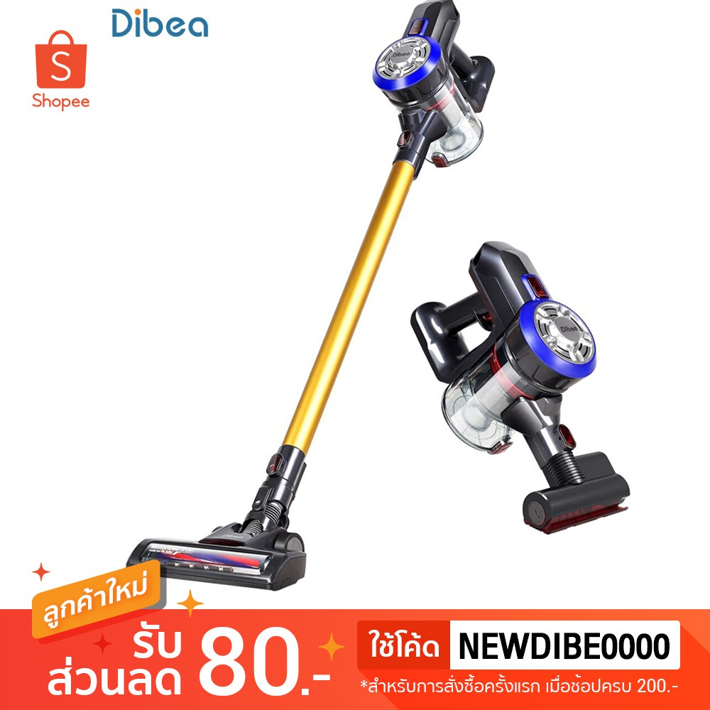 ▣Dibea D18 เครื่องดูดฝุ่น 2 In 1 Handheld Wireless Vacuum เครื่องดูดฝุ่นไร้สาย D18
