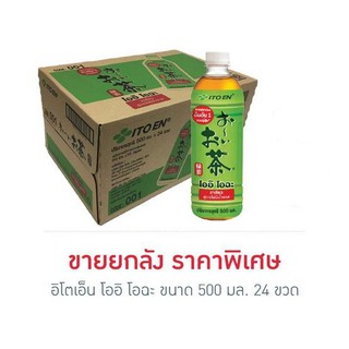 ﻿ชาเขียว อิโตเอ็นโออิโอฉะ500 มล. [แพ็ค24 ขวด]