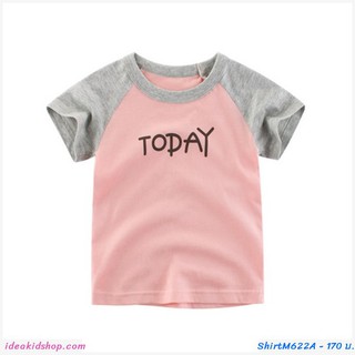 เสื้อยืดแฟชั่น TODAY สินค้าเด็กคุณภาพจาก IdeaKidShop