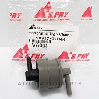 วาล์วอากาศ VIGO CHAMP วีโก้แชมป์ รหัส.VA004 (90917-11044)   เฮงยนต์ วรจักร